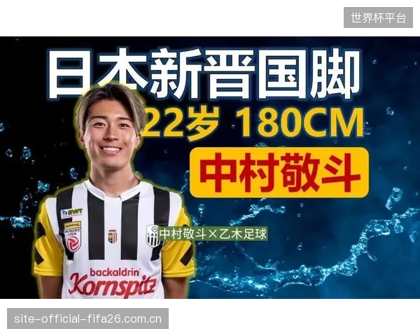 中村敬斗高效属性或锁定奇兵角色,为森保一提供B套进攻方案。 中村敬斗高效属性或锁定奇兵角色,为森保一提供B套进攻方案。