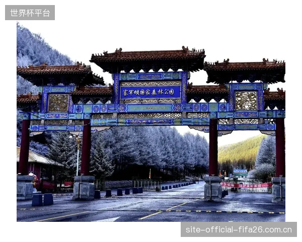 承德塞罕坝冬奥碳汇林进入首个核算期，其产生的碳信用将定向抵销京津冀地区体育赛事排放